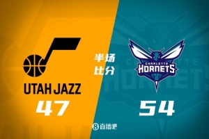 半场战报-小桥14分 小乔治11分 黄蜂54-47领先爵士