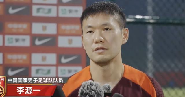 pg电子模拟器-李源一：把握机会全力以赴 传控是日本队基础打法