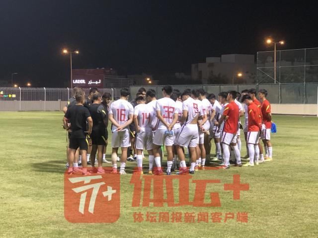 U19国青巴林备战显成效 两战巴林不败提升士气