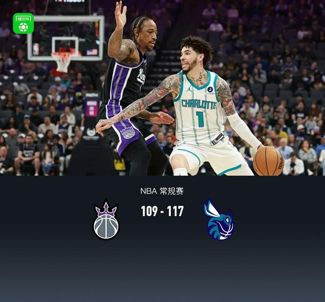 pg-黄蜂117-109力克国王，鲍尔30分，德罗赞22中17空砍39分